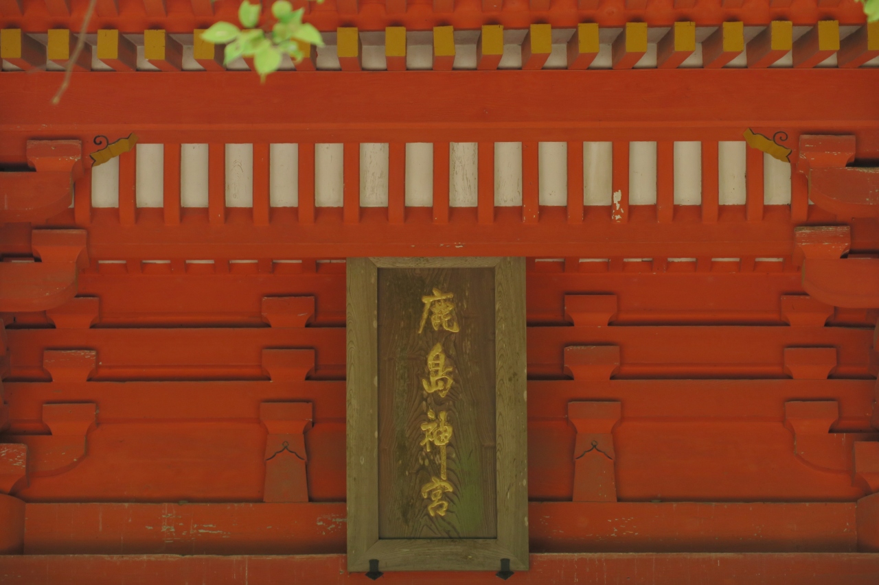 Day Trip 北関東 二大神宮 江戸優りの街 1 3 鹿島神宮編 鹿島 茨城県 の旅行記 ブログ By Traveljackさん フォートラベル Day Trip 北関東 二大神宮 江戸優りの街 1 3 鹿島神宮編 鹿島 茨城県 の旅行記 ブログ By Traveljackさん フォートラベル