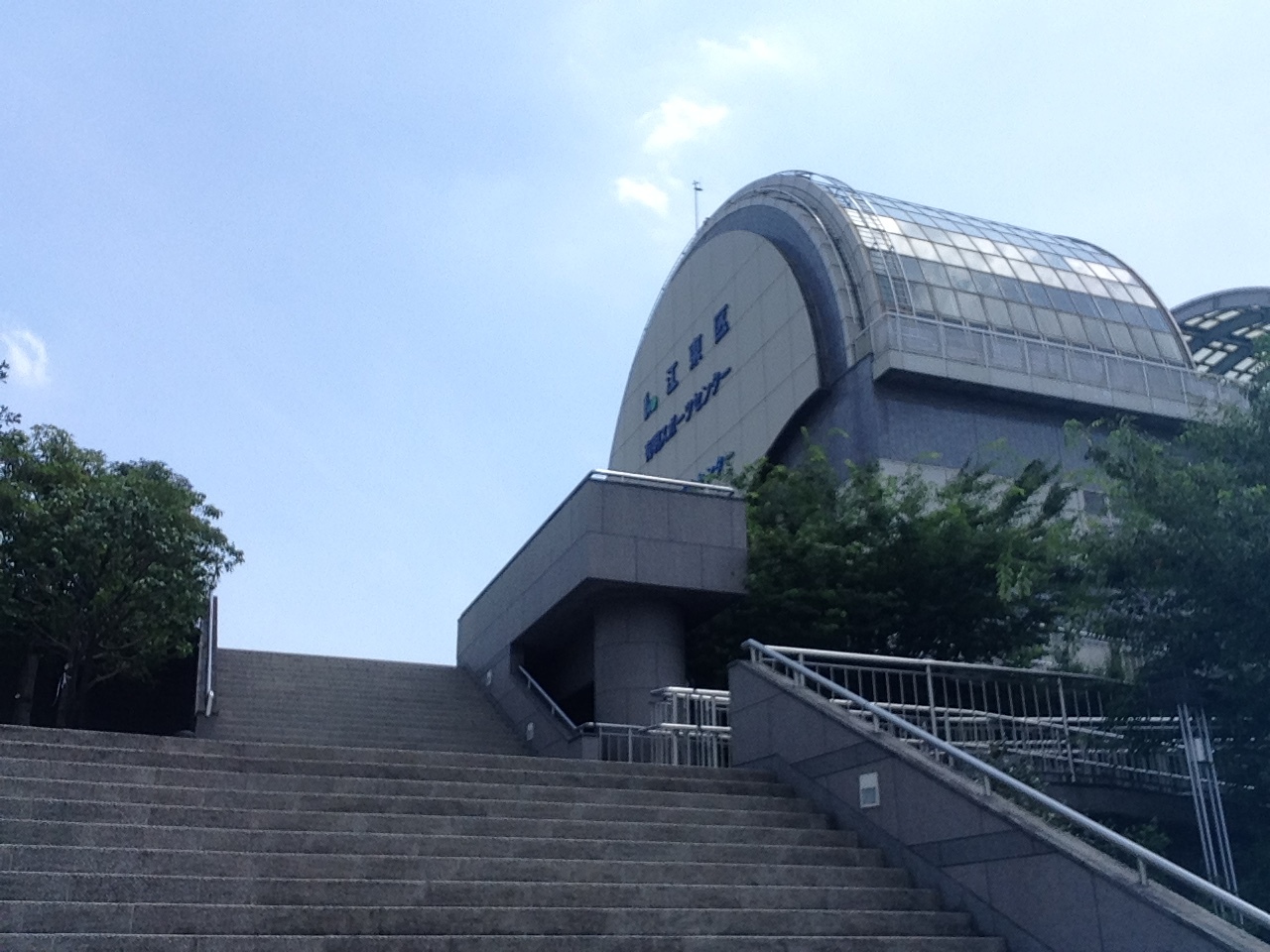 ウォーターフロントの東京散歩 豊洲 東京 の旅行記 ブログ By ミロのブイ茄子さん フォートラベル ウォーターフロントの東京散歩 豊洲 東京 の旅行記 ブログ By ミロのブイ茄子さん フォートラベル