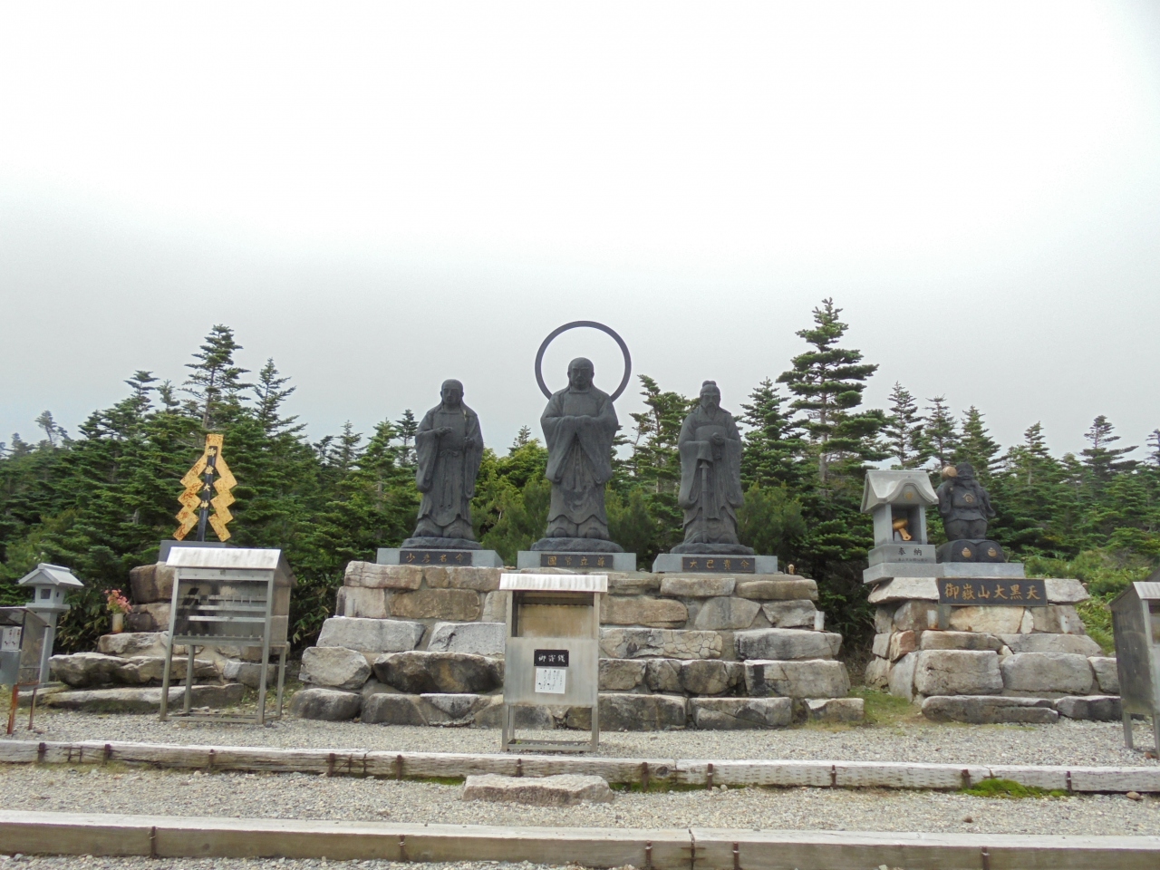 神社 御嶽 山