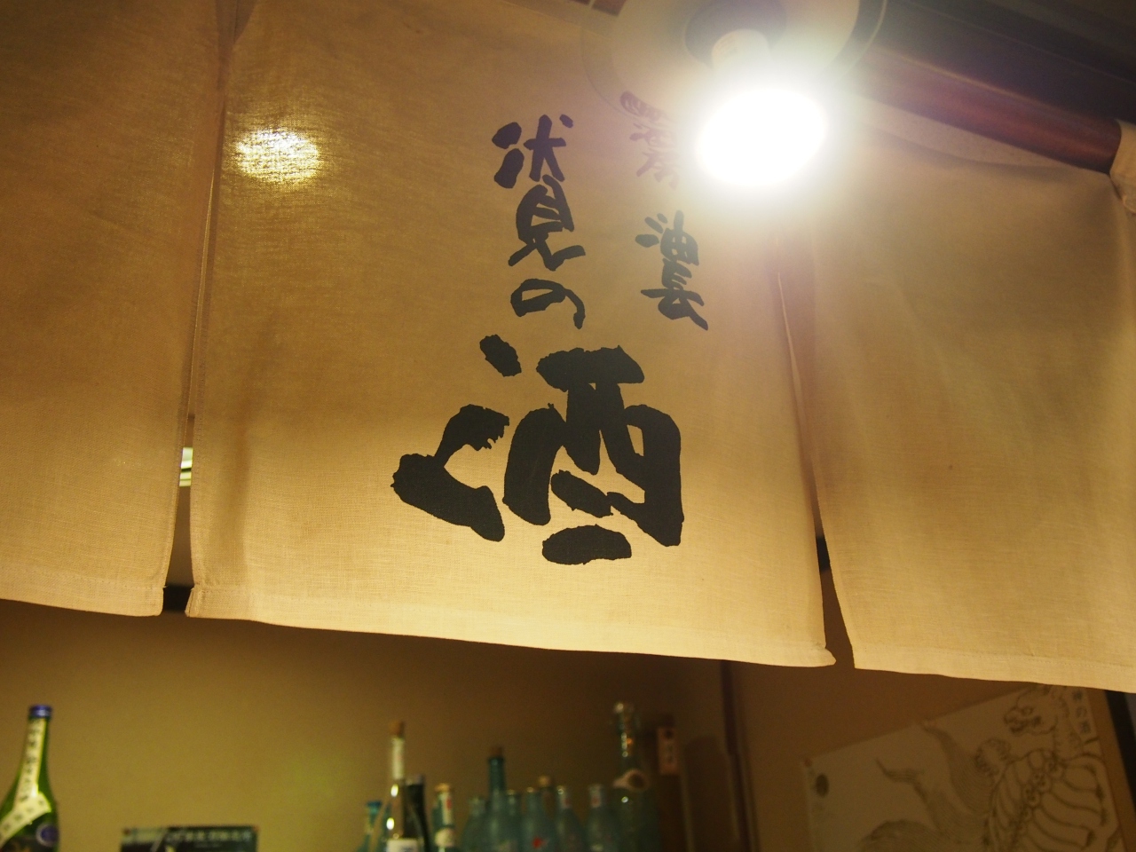 伏見の酒蔵で朝から飲んだくれる 伏見 京都 の旅行記 ブログ By Y 0236さん フォートラベル