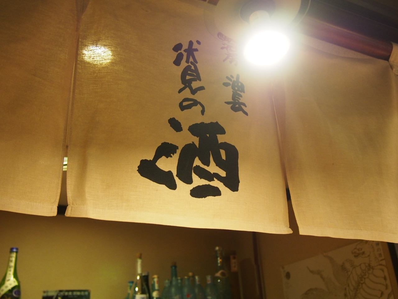 伏見の酒蔵で朝から飲んだくれる 伏見 京都 の旅行記 ブログ By Y 0236さん フォートラベル 伏見の酒蔵で朝から飲んだくれる 伏見 京都 の旅行記 ブログ By Y 0236さん フォートラベル