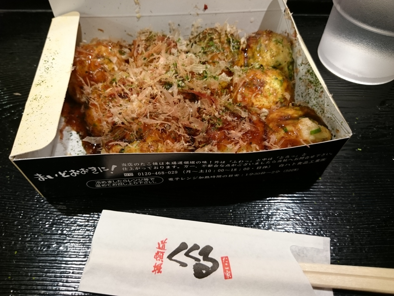 16 06 大阪１泊２日 キタ 大阪駅 梅田 大阪 の旅行記 ブログ By ｍｏｍｏ ｐさん フォートラベル