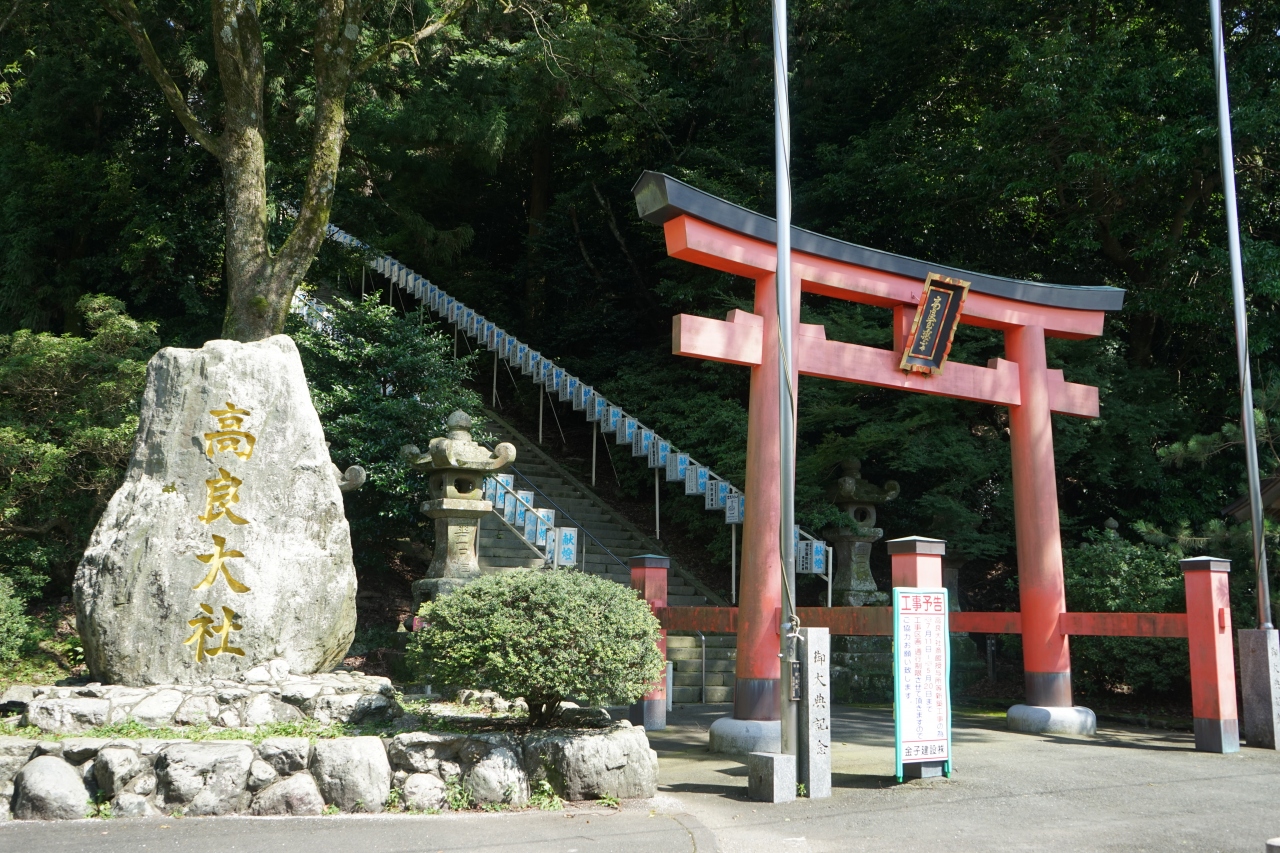 一宮巡詣 筑後 高良大社 16 7 福岡 佐賀の旅 久留米 福岡県 の旅行記 ブログ By Mo2さん フォートラベル