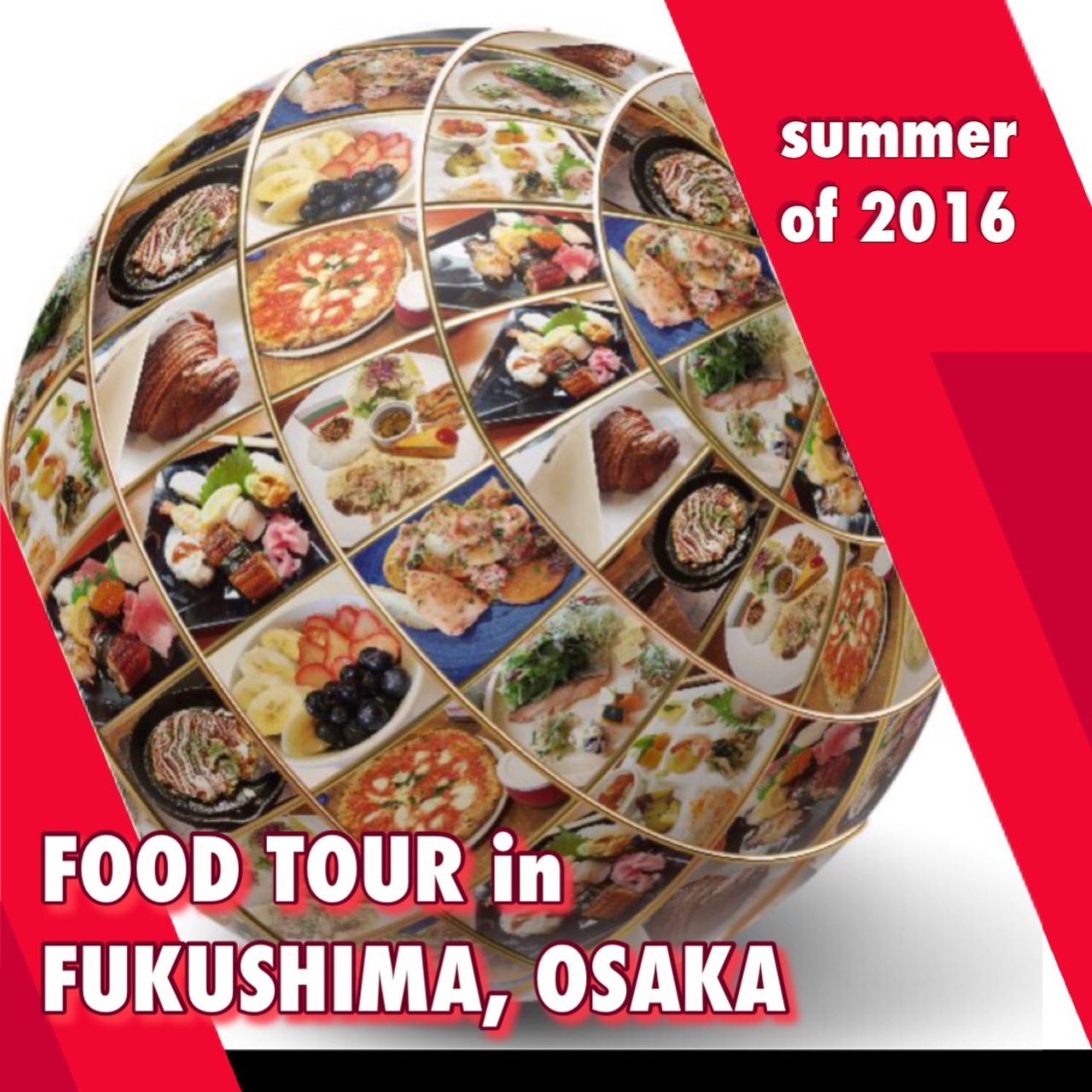 福島界隈 食べ歩き 2016年 7月 キタ 大阪駅 梅田 大阪 の旅行記 ブログ By Azuraさん フォートラベル