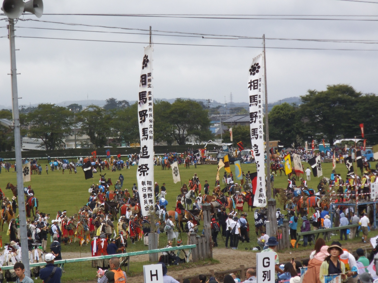 相馬野馬追祭を見学してきました 相馬 福島県 の旅行記 ブログ By ゴンさん フォートラベル 相馬野馬追祭を見学してきました 相馬 福島県 の旅行記 ブログ By ゴンさん フォートラベル