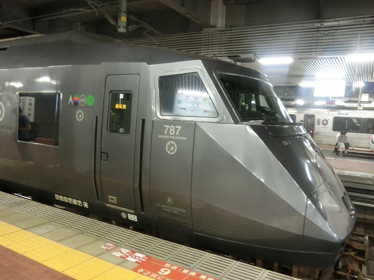 不良会社員出張記 Jr九州鉄路の旅 奥方に内緒で貸し切りグリーン車 編 福岡県の旅行記 ブログ By 空飛ぶ旅人さん フォートラベル 不良会社員出張記 Jr九州鉄路の旅 奥方に内緒で貸し切りグリーン車 編 福岡県の旅行記 ブログ By 空飛ぶ旅人さん フォートラベル