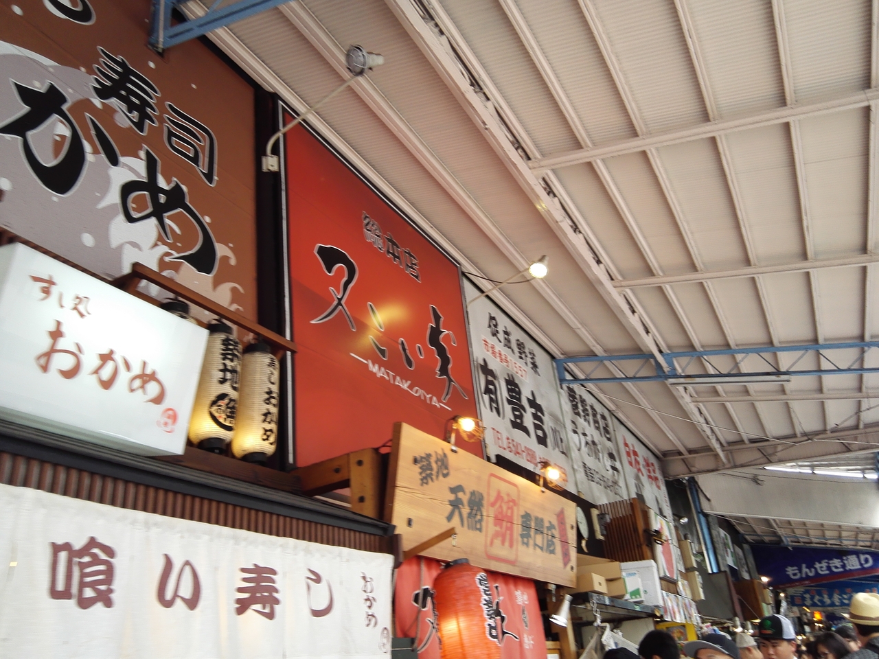 いろいろ食べて大満足 初めての築地市場食べ歩き 築地 東京 の旅行記 ブログ By マリリンさん フォートラベル