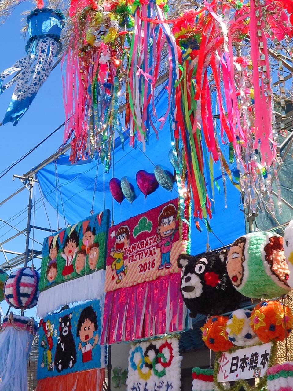 茂原 2 七夕まつり装飾コンクール 特選一席は茶太閤白井の作品 茂原 千葉県 の旅行記 ブログ By マキタン2さん フォートラベル 茂原 2 七夕まつり装飾コンクール 特選一席は茶太閤白井の作品 茂原 千葉県 の旅行記 ブログ By マキタン2さん フォートラベル