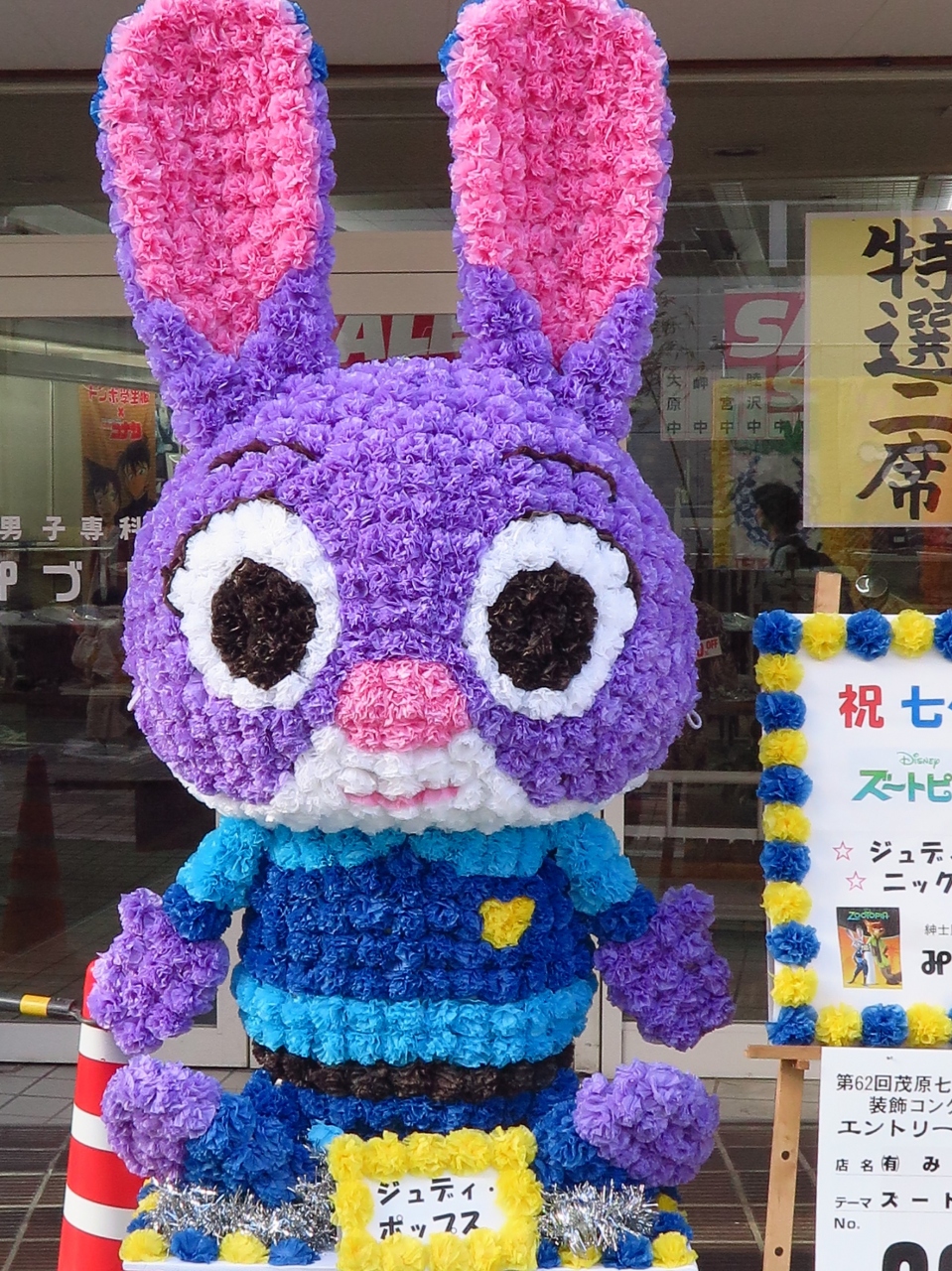 茂原 5 七夕飾り キャラクター造形も楽しく 五色の短冊 青空に映えて 茂原 千葉県 の旅行記 ブログ By マキタン２さん フォートラベル