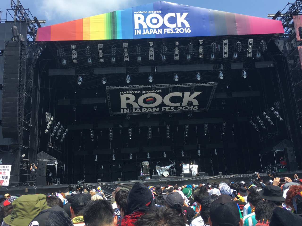 Rock In Japan Fes 16 に行ってきました ひたちなか 茨城県 の旅行記 ブログ By Beanbagさん フォートラベル