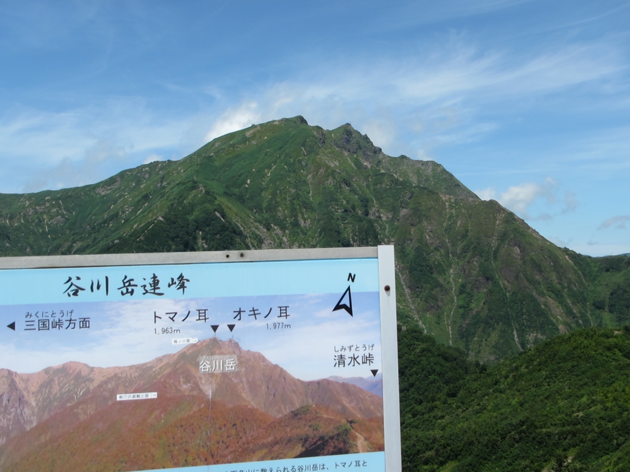 快速 山の日 谷川岳号 に乗って谷川岳までお出かけ 谷川温泉 湯桧曽温泉 群馬県 の旅行記 ブログ By まいこさん フォートラベル 快速 山の日 谷川岳号 に乗って谷川岳までお出かけ 谷川温泉 湯桧曽温泉 群馬県 の旅行記 ブログ By まいこさん フォートラベル