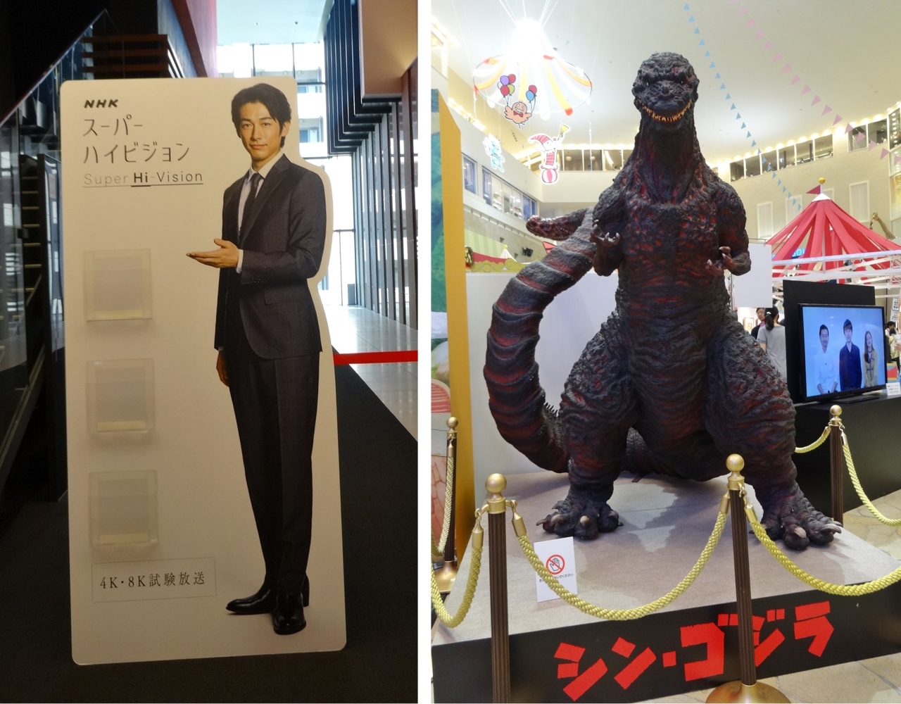 ディーン フジオカもシン ゴジラも ツーショットを待っている キタ 大阪駅 梅田 大阪 の旅行記 ブログ By パリ好きおばさん フォートラベル