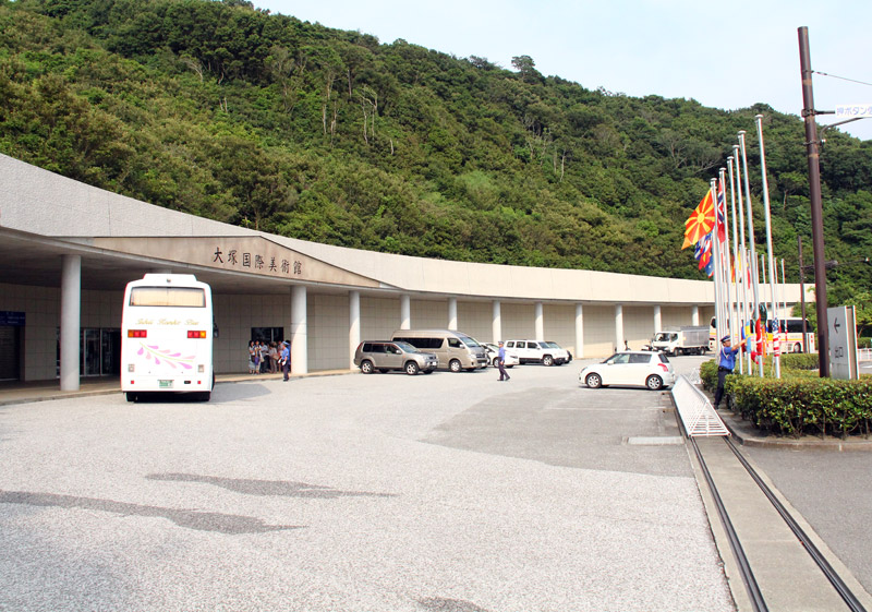 大塚国際美術館をゆっくり見る旅 鳴門 徳島県 の旅行記 ブログ By モモとナツさん フォートラベル 大塚国際美術館をゆっくり見る旅 鳴門 徳島県 の旅行記 ブログ By モモとナツさん フォートラベル