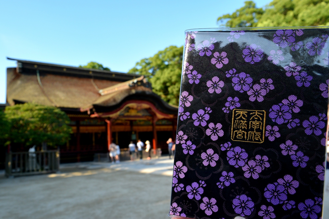 九州国立博物館 天満宮のお洒落な御朱印帳 大宰府 福岡県 の旅行記 ブログ By Sakoさん フォートラベル 九州国立博物館 天満宮のお洒落な御朱印帳 大宰府 福岡県 の旅行記 ブログ By Sakoさん フォートラベル