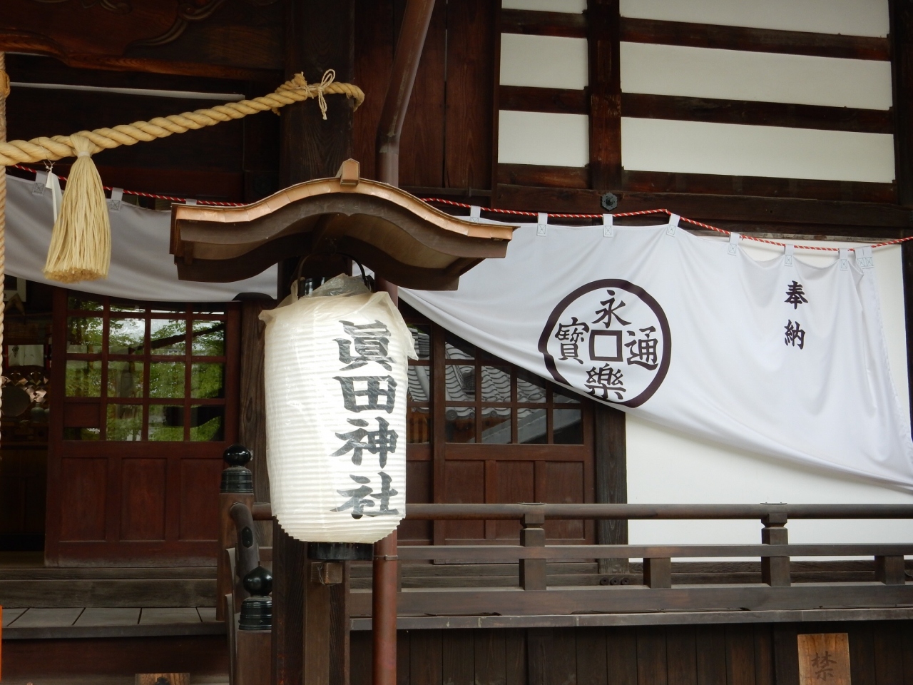 真田丸で賑わう上田にちょっと寄り道 上田 長野県 の旅行記 ブログ By Mosbeeさん フォートラベル 真田丸で賑わう上田にちょっと寄り道 上田 長野県 の旅行記 ブログ By Mosbeeさん フォートラベル