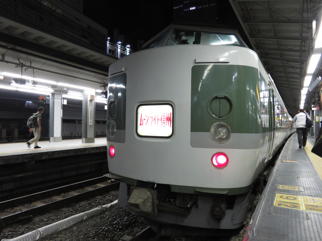夏の青春１８きっぷで 快速列車に乗ってみよう 十日町 津南 新潟