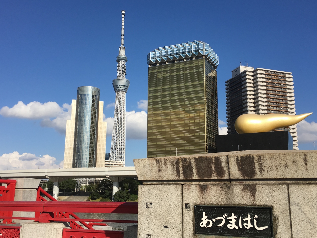 本所吾妻橋駅はじめて下車してコーヒーラボ体験 浅草散歩 浅草 東京 の旅行記 ブログ By Honeyさん フォートラベル