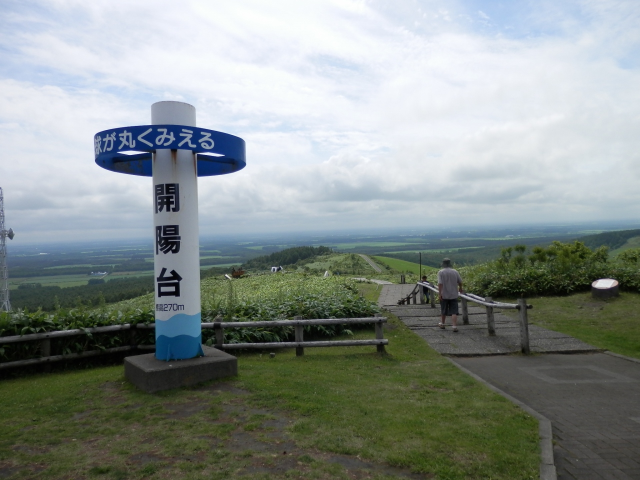 開陽台へ歩いたり サイクリングしたり 中標津 北海道 の旅行記 ブログ By Tabinakanotaekoさん フォートラベル 開陽台へ歩いたり サイクリングしたり 中標津 北海道 の旅行記 ブログ By Tabinakanotaekoさん フォートラベル