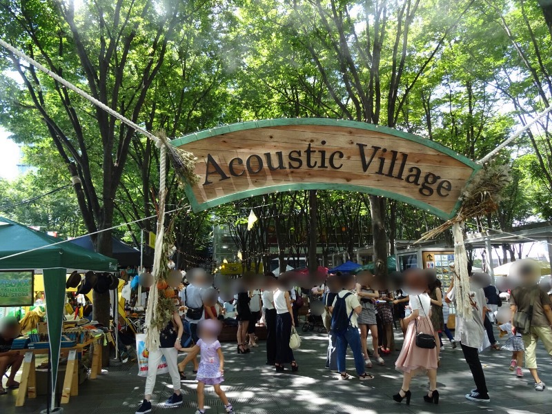 Acoustic Village16 さいたま新都心 埼玉県 の旅行記 ブログ By としさん フォートラベル