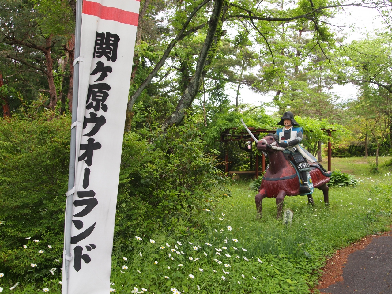 ウォーランド 関ヶ原 レンタル自転車 馬