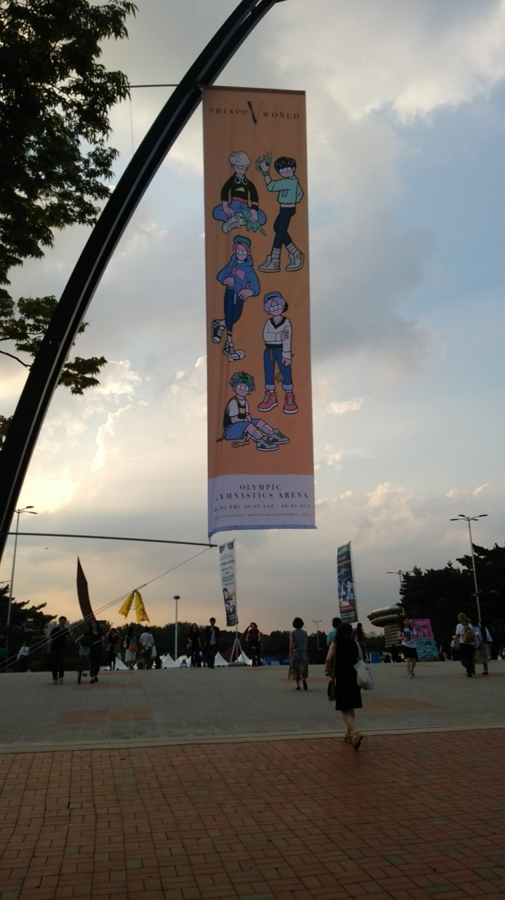 Shinee World V ソウルコン ソウル 韓国 の旅行記 ブログ By Miiinさん フォートラベル