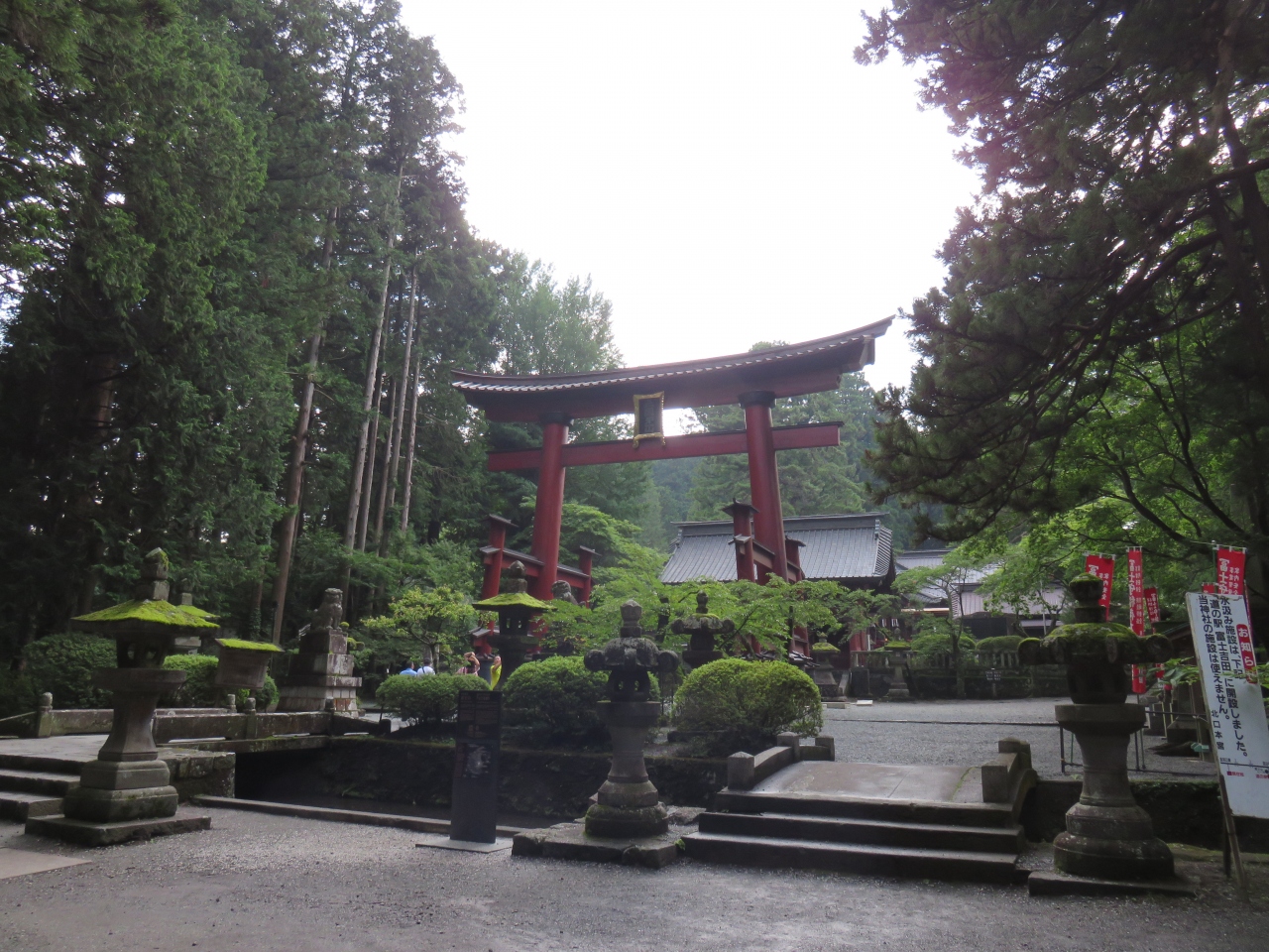 御朱印をいただきに 北口本宮冨士浅間神社の巻 富士吉田 山梨県 の旅行記 ブログ By あきぽんさん フォートラベル 御朱印をいただきに 北口本宮冨士浅間神社の巻 富士吉田 山梨県 の旅行記 ブログ By あきぽんさん フォートラベル