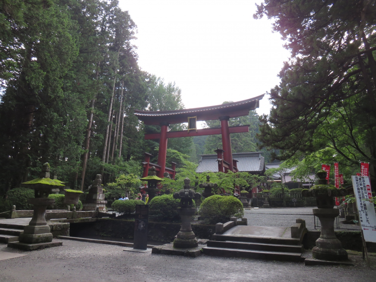 御朱印をいただきに 北口本宮冨士浅間神社の巻 富士吉田 山梨県 の旅行記 ブログ By あきぽんさん フォートラベル