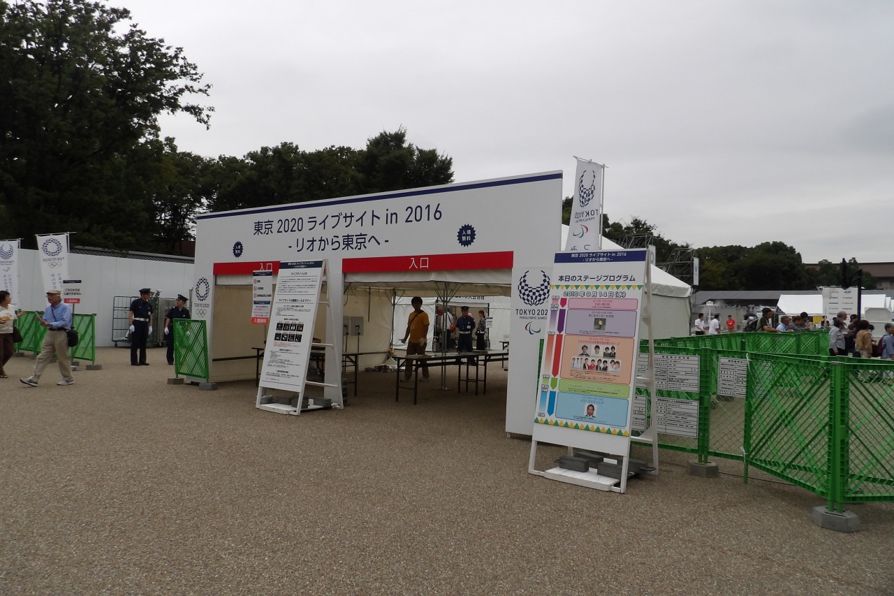 上野公園では 東京ライブサイトin 16 上野 御徒町 東京 の旅行記 ブログ By ドクターキムルさん フォートラベル 上野公園では 東京ライブサイトin 16 上野 御徒町 東京 の旅行記 ブログ By ドクターキムルさん フォートラベル