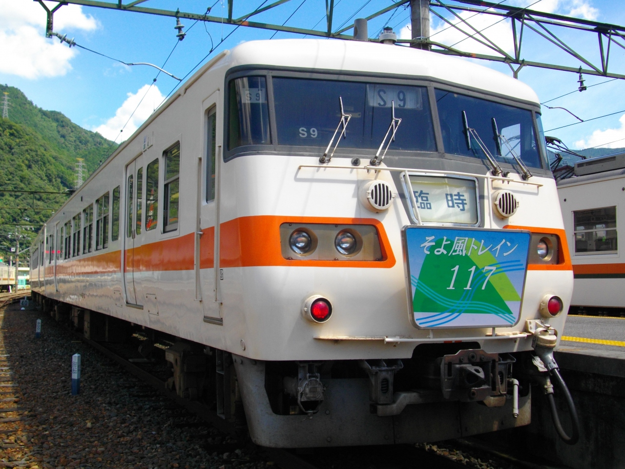 10夏 観光列車 トレイン117 の思い出 浜松 静岡県 の旅行記 ブログ By Ktsjさん フォートラベル 10夏 観光列車 トレイン117 の思い出 浜松 静岡県 の旅行記 ブログ By Ktsjさん フォートラベル