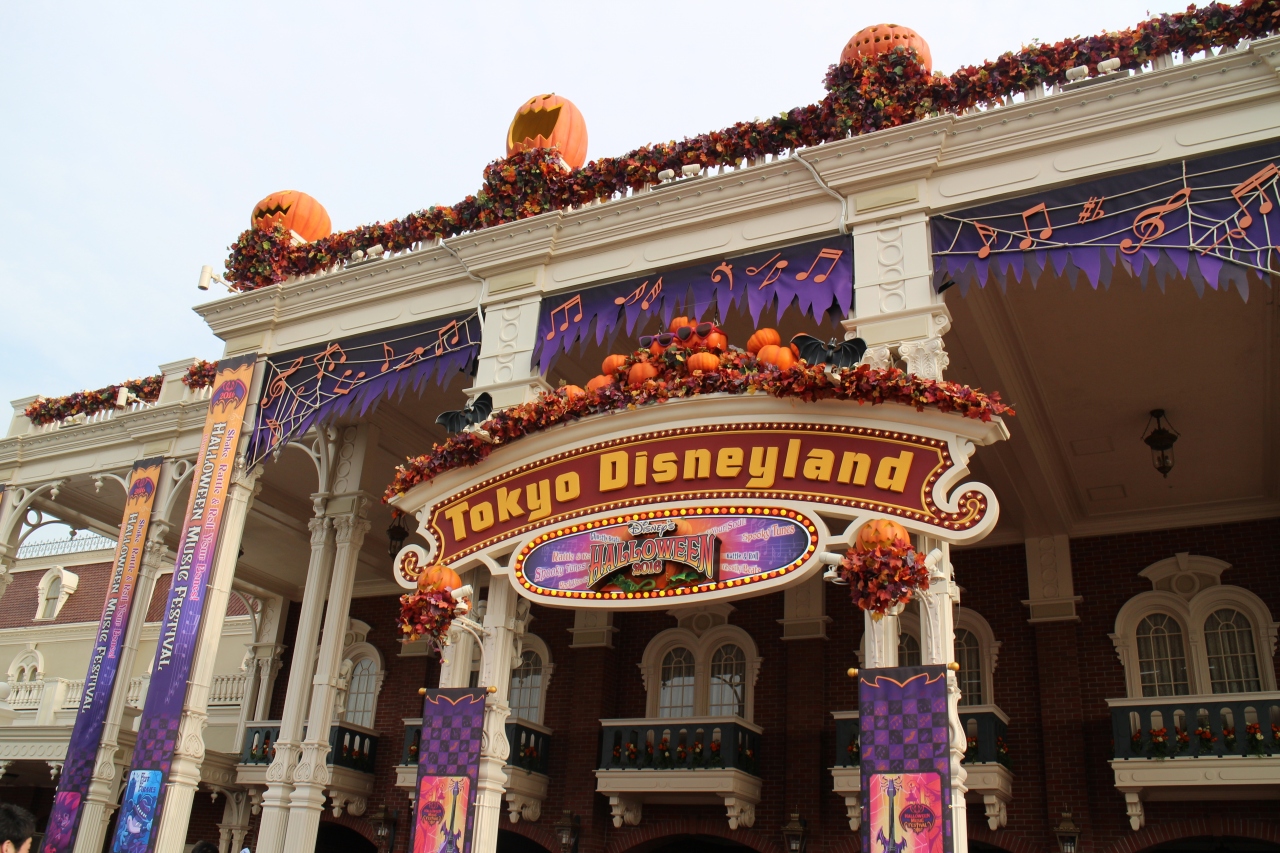 16長月 ン年ぶりのtdl Tds ホテルオークラ東京ベイ 東京ディズニーリゾート 千葉県 の旅行記 ブログ By 犬のおまわりさんさん フォートラベル