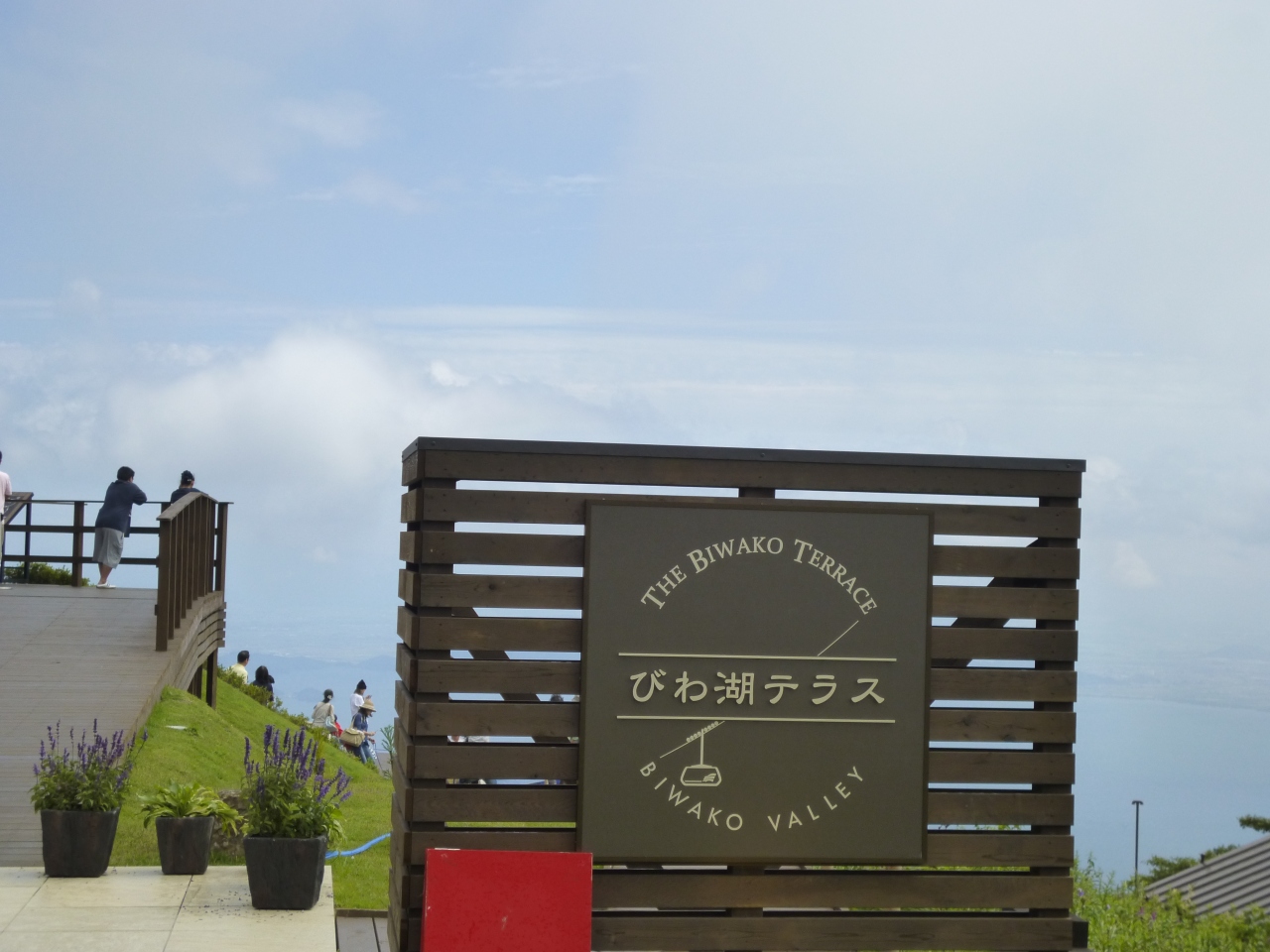 びわ湖バレイに びわ湖テラス 誕生 志賀 滋賀県 の旅行記 ブログ By いちごさん フォートラベル