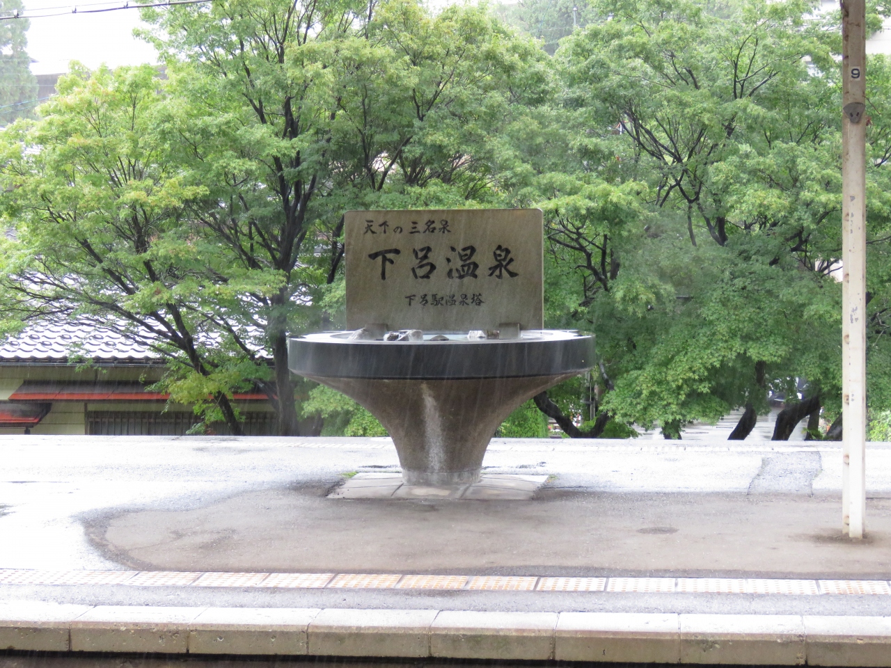 温泉放浪 新幹線で日帰り下呂温泉 下呂温泉 岐阜県 の旅行記 ブログ By ちどり Oyajiさん フォートラベル
