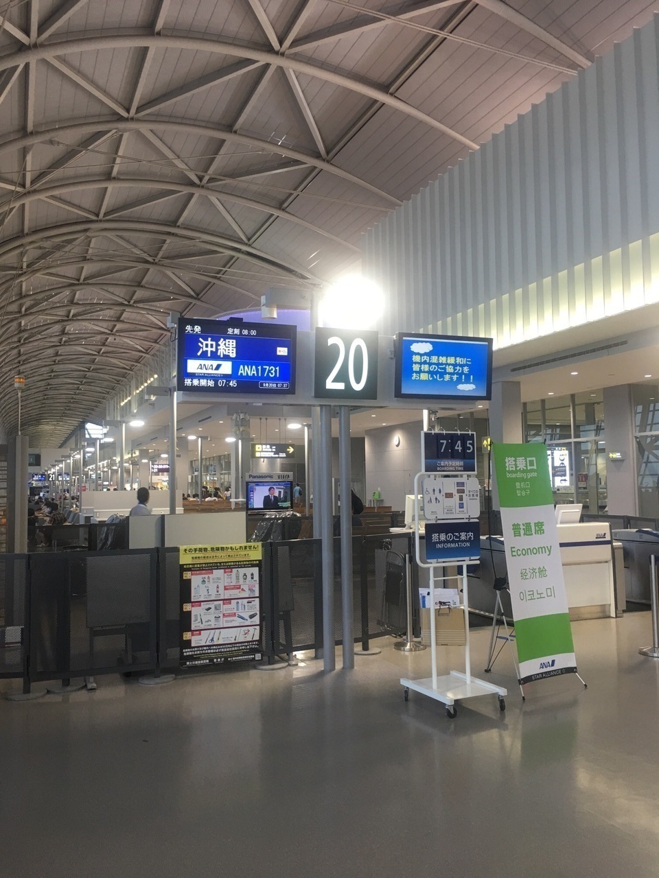 Sfc修行16 Part4 狙われた修行僧 沖縄県の旅行記 ブログ By Skyfreeさん フォートラベル Sfc修行16 Part4 狙われた修行僧 沖縄県の旅行記 ブログ By Skyfreeさん フォートラベル