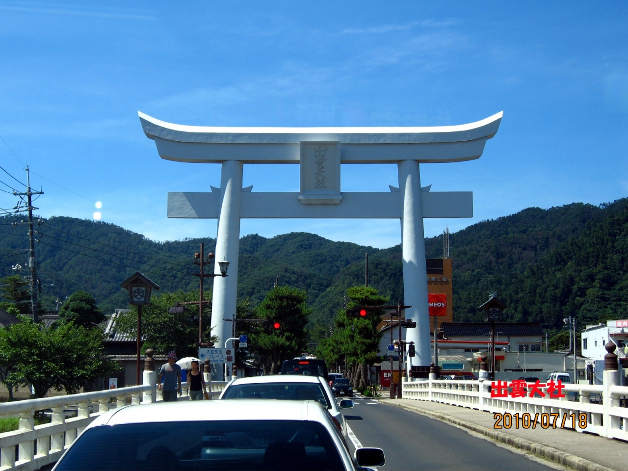 車旅 石見銀山 出雲大社 日御碕神社 松江城 大田 石見銀山 島根県 の旅行記 ブログ By まさやんさん フォートラベル