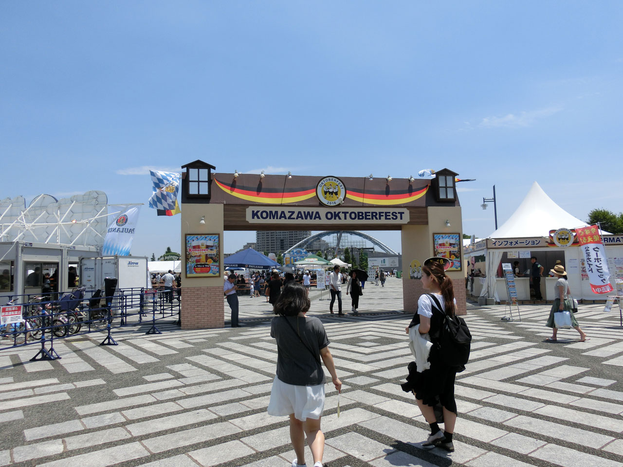 駒沢公園のオクトーバーフェストへ(2016年6月)