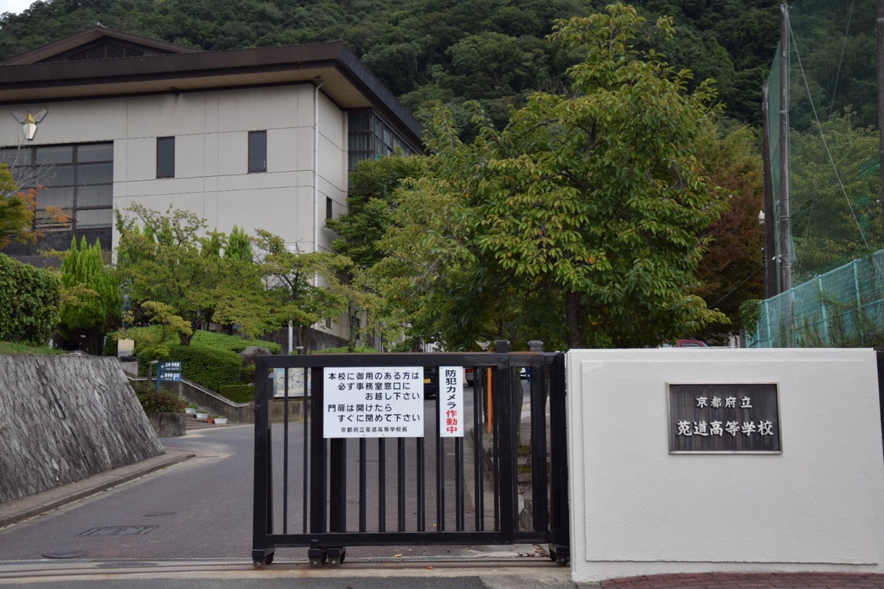 宇治市 宇治 京都 の旅行記 ブログ By れうしあさん フォートラベル
