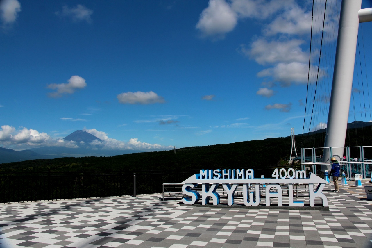 16 晩夏の伊豆旅行 その壱 日本最長の吊橋 三島スカイウォーク 富士山を背景に歩いて見ました 三島 静岡県 の旅行記 ブログ By クロベーちゃんさん フォートラベル