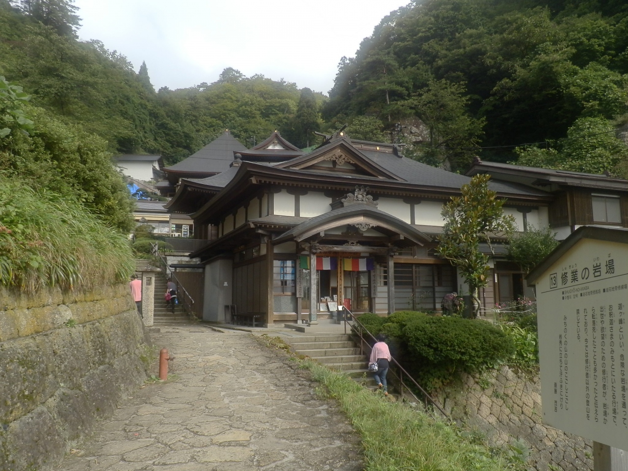 山形随一の景勝地 山寺を見学 山形市 山形県 の旅行記 ブログ By ほまれさん フォートラベル