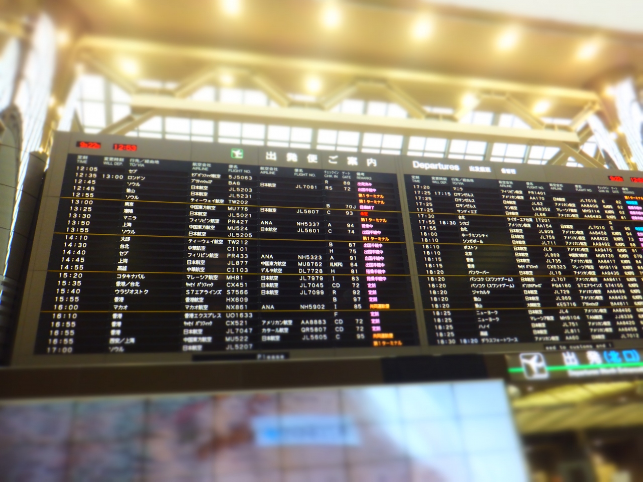子連れ 小学生 初台湾旅行 準備 初日編 台北 台湾 の旅行記 ブログ By Puyumaさん フォートラベル