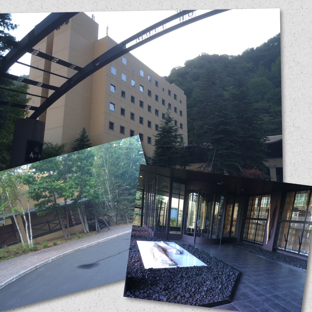 16 秋 定山渓 森の謌 コテージに泊まる 北海道の旅行記 ブログ By ロビンさん フォートラベル