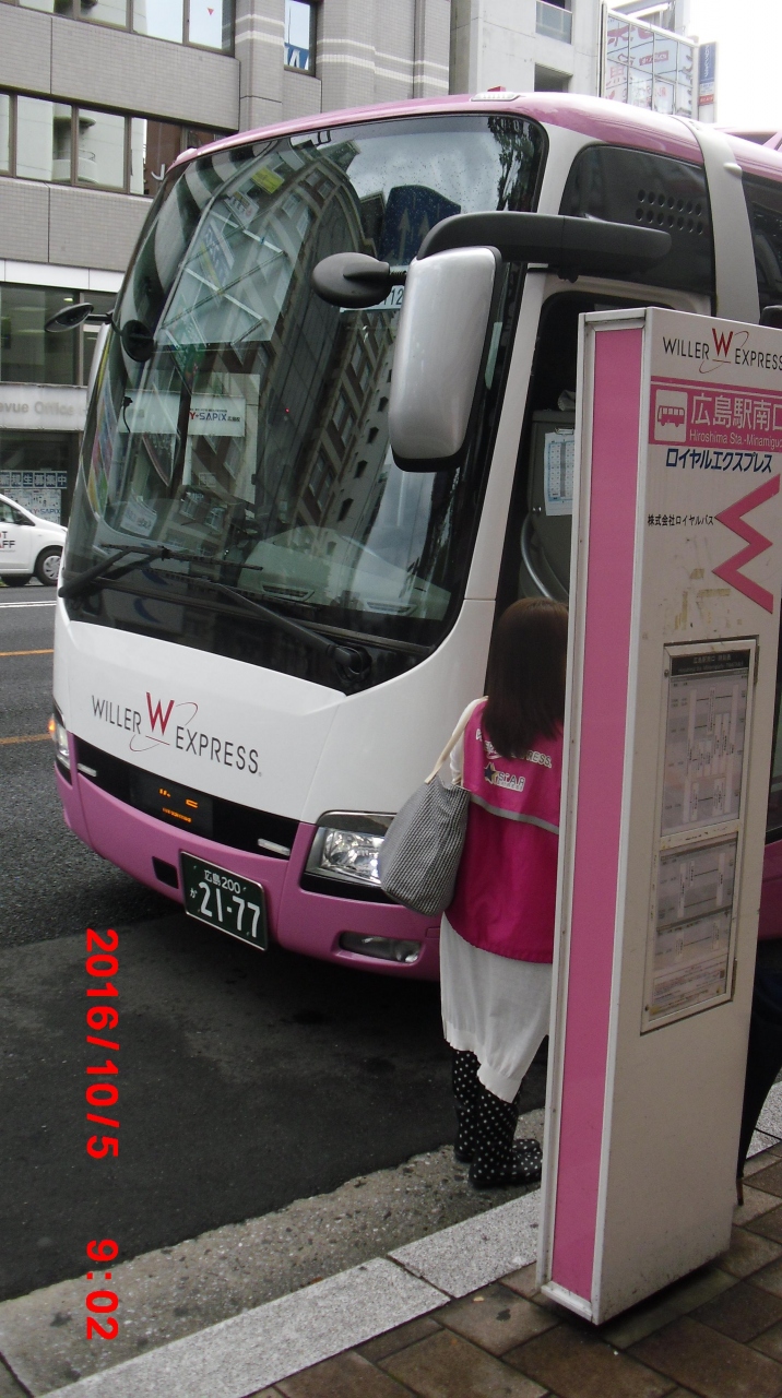 Willer Bus Trip R Willer Bus 広島市 広島県 の旅行記 ブログ By Ateruiさん フォートラベル