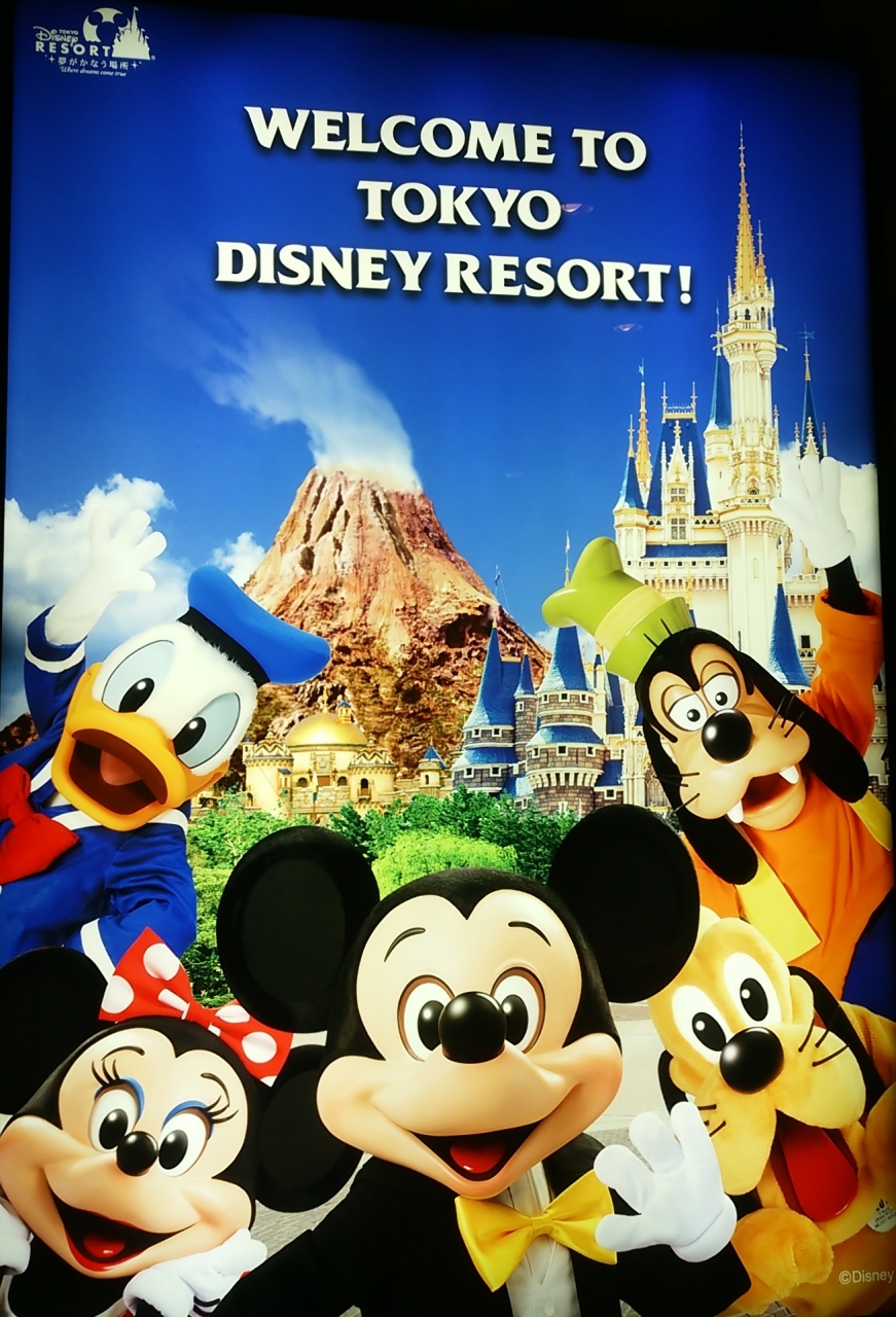 ディズニーシー15周年 番外編 東京ディズニーリゾート 千葉県 の旅行記 ブログ By Fuzzさん フォートラベル ディズニーシー15周年 番外編 東京ディズニーリゾート 千葉県 の旅行記 ブログ By Fuzzさん フォートラベル