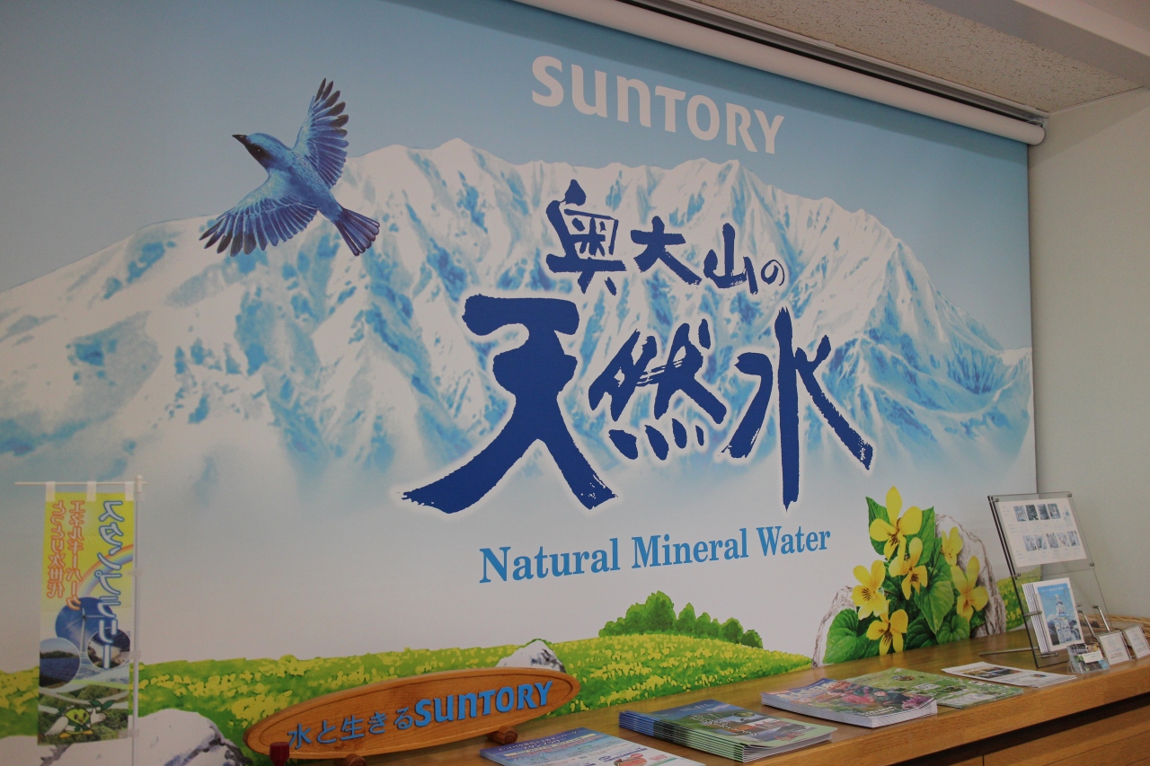 サントリー思いっきり奥大山の旅 16 蒜山高原 鳥取側 鳥取県 の旅行記 ブログ By Nubonuboさん フォートラベル