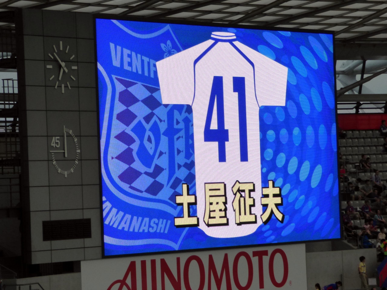 04 jリーグサッカー観戦の東京1泊 2016明治安田生命j1リーグ 2ndステージ 第2節 fc東京vsヴァンフォーレ甲府 その1 メンバー発表 調布 狛江 東京 の旅行記 ブログ By ミシマさん フォートラベル 04 jリーグサッカー観戦の東京1泊 2016明治安田生命j1リーグ 2ndステージ 第2節 fc東京vsヴァンフォーレ甲府 その1 メンバー発表 調布 狛江 東京 の旅行記 ブログ By ミシマさん フォートラベル