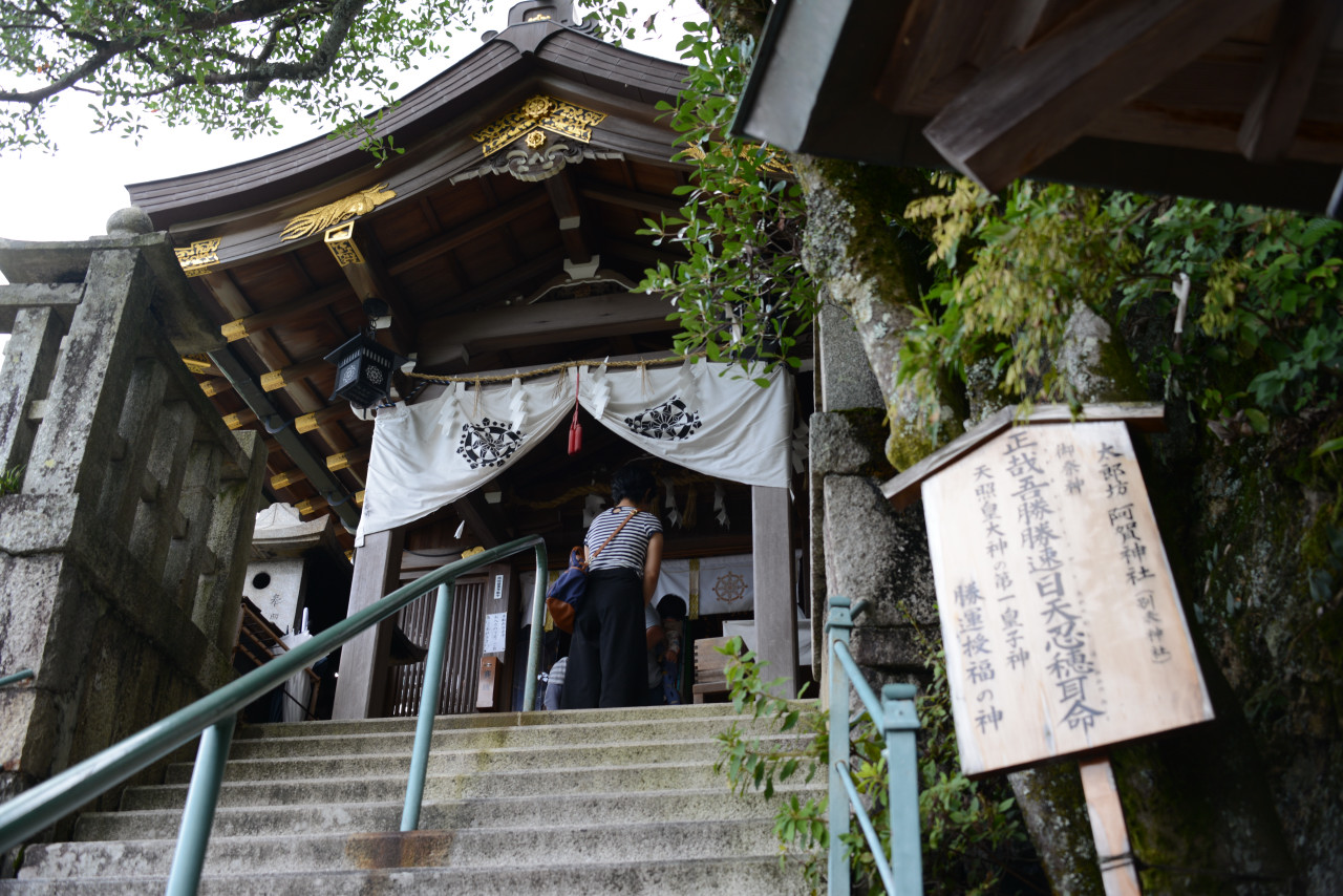 太郎坊宮 勝運の神太郎坊 阿賀神社 に参拝 湖東三山 多賀 東近江 滋賀県 の旅行記 ブログ By Punchmsさん フォートラベル