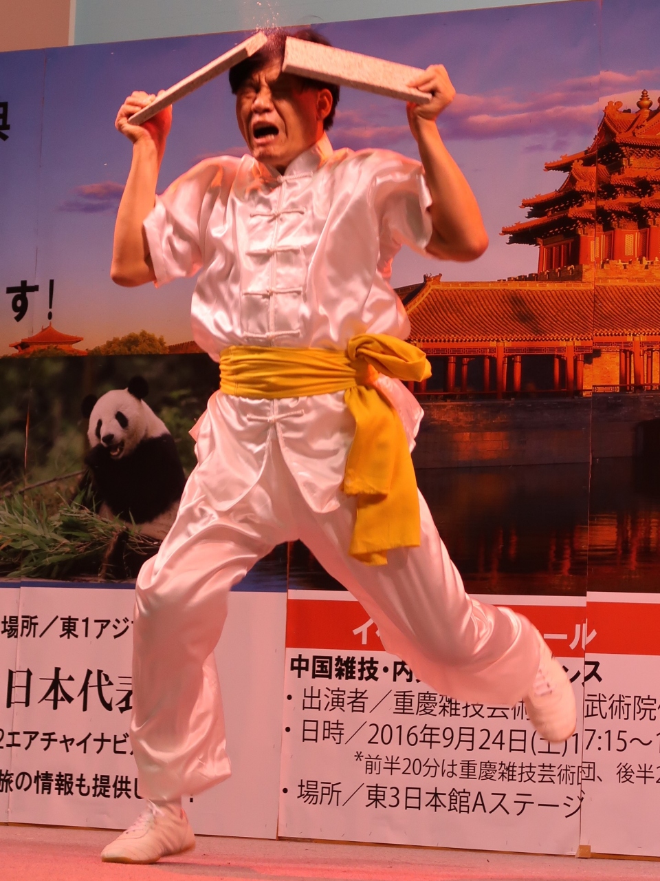 ツーリズムexpo 21 中国 内気功を実演 瞬間パワー350kgの威力 お台場 東京 の旅行記 ブログ By マキタン2さん フォートラベル ツーリズムexpo 21 中国 内気功を実演 瞬間パワー350kgの威力 お台場 東京 の旅行記 ブログ By マキタン2さん フォートラベル