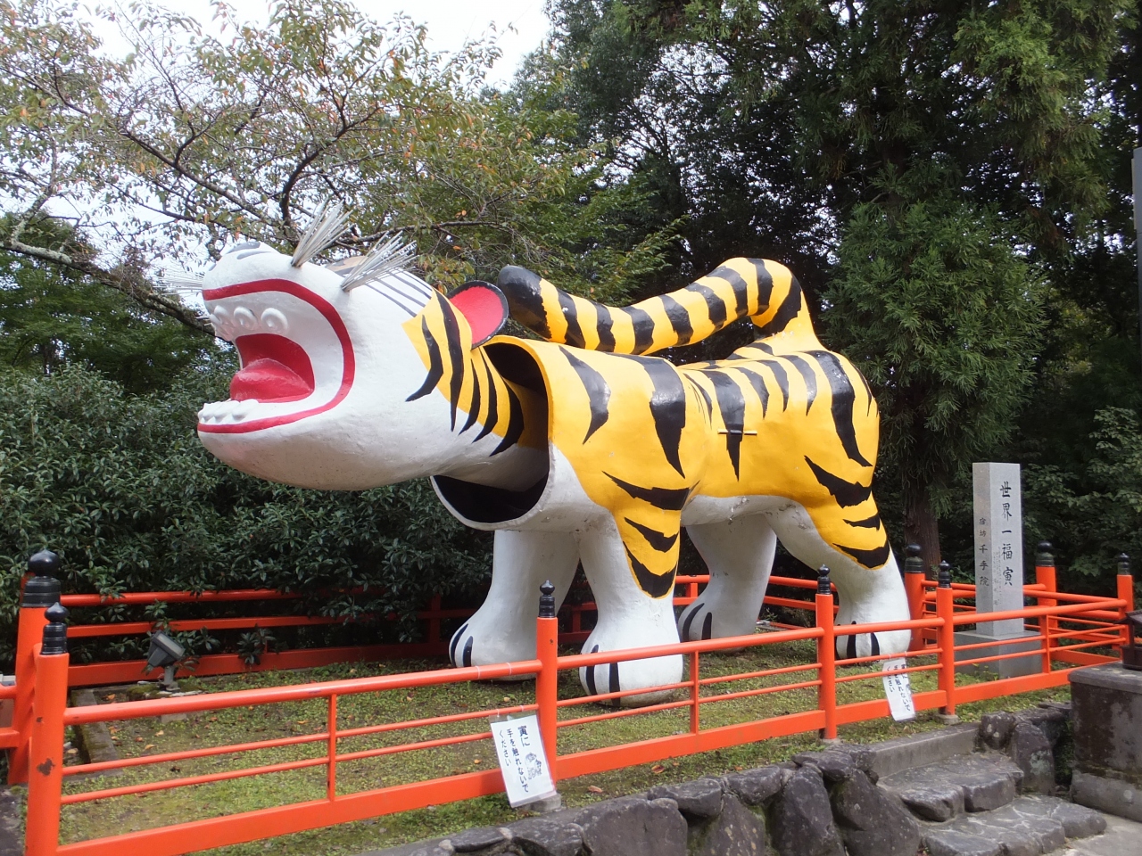 住んでいる地域の仲間と 信貴山 奈良県 の旅行記 ブログ By Satom4traさん フォートラベル