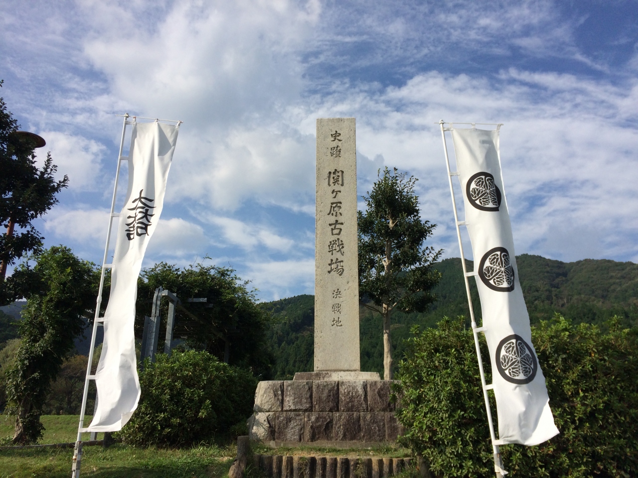 古戦場を一巡り 関ヶ原 関ヶ原 垂井 岐阜県 の旅行記 ブログ By Itaruさん フォートラベル 古戦場を一巡り 関ヶ原 関ヶ原 垂井 岐阜県 の旅行記 ブログ By Itaruさん フォートラベル
