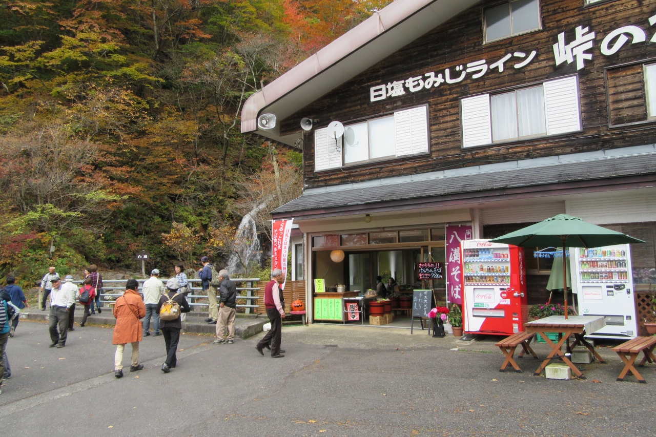 日塩もみじラインを行く 鬼怒川温泉 栃木県 の旅行記 ブログ By 山帽子さん フォートラベル 日塩もみじラインを行く 鬼怒川温泉 栃木県 の旅行記 ブログ By 山帽子さん フォートラベル