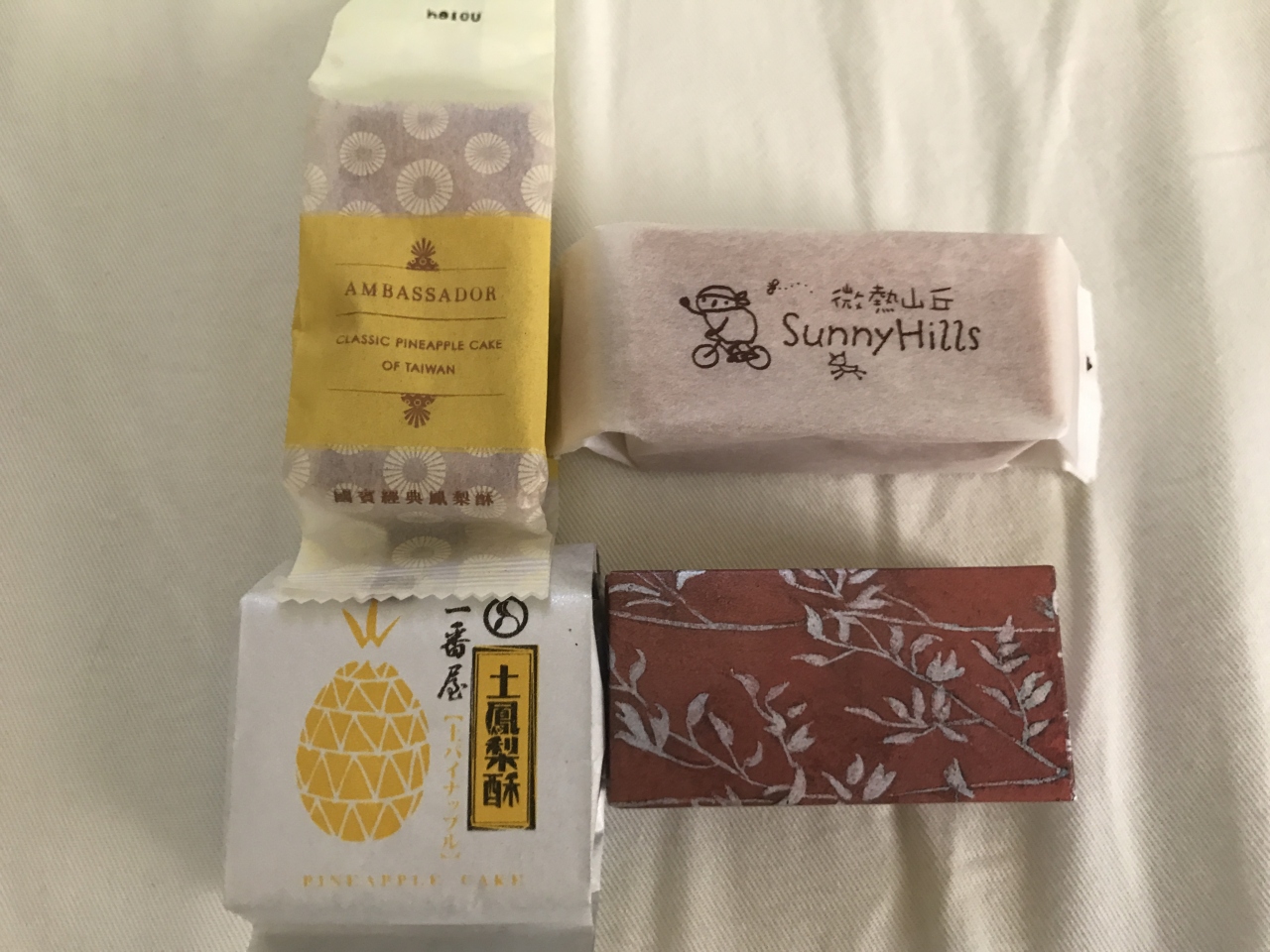 日帰り台北 パイナップルケーキ食べ比べ 台北 台湾 の旅行記 ブログ By Kentさん フォートラベル